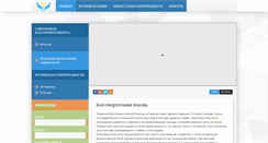 Desktop Screenshot of df-group.ru