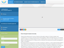 Tablet Screenshot of df-group.ru